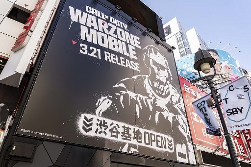 画像ギャラリー No.001のサムネイル画像 / 「Call of Duty: Warzone Mobile」ポップアップイベントが渋谷にて3日間限定で開催。試遊や豪華景品が当たる巨大ガチャを楽しめる