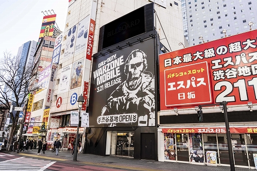 画像ギャラリー No.002のサムネイル画像 / 「Call of Duty: Warzone Mobile」ポップアップイベントが渋谷にて3日間限定で開催。試遊や豪華景品が当たる巨大ガチャを楽しめる