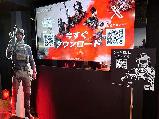画像ギャラリー No.003のサムネイル画像 / 「Call of Duty: Warzone Mobile」ポップアップイベントが渋谷にて3日間限定で開催。試遊や豪華景品が当たる巨大ガチャを楽しめる