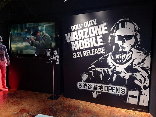 画像ギャラリー No.010のサムネイル画像 / 「Call of Duty: Warzone Mobile」ポップアップイベントが渋谷にて3日間限定で開催。試遊や豪華景品が当たる巨大ガチャを楽しめる