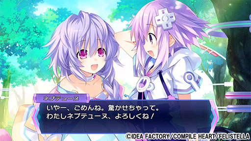画像ギャラリー No.002のサムネイル画像 / 「ネプテューヌRe;Birth」3タイトルがNintendo Switchで本日発売。PS Vitaで発売された同シリーズの移植版が登場