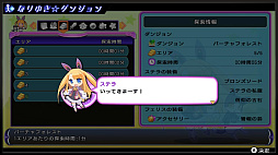 超次次元ゲイム ネプテューヌRe;Birth2 SISTERS GENERATION
