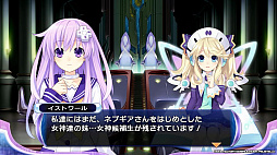 超次次元ゲイム ネプテューヌRe;Birth2 SISTERS GENERATION