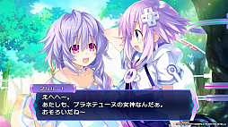 神次次元ゲイム ネプテューヌRe;Birth3 V CENTURY