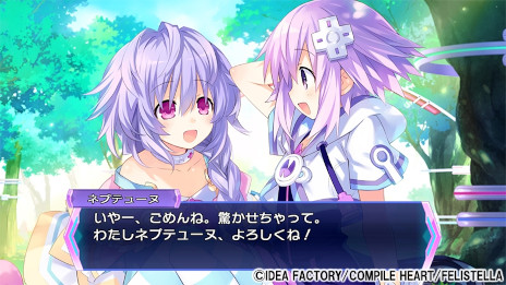 画像ギャラリー No.001のサムネイル画像 / 「ネプテューヌRe;Birth」シリーズ3作品のSwitch版が5月23日に発売決定。3作品がセットになったトリプルパックも登場