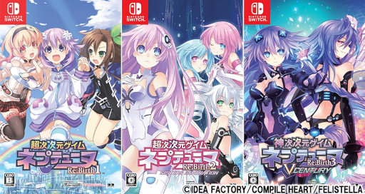 画像ギャラリー No.008のサムネイル画像 / 「ネプテューヌRe;Birth」シリーズ3作品のSwitch版が5月23日に発売決定。3作品がセットになったトリプルパックも登場