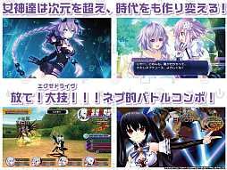 ネプテューヌ Re;Birth123 トリプルパック