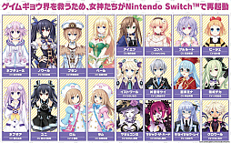 ネプテューヌ Re;Birth123 トリプルパック