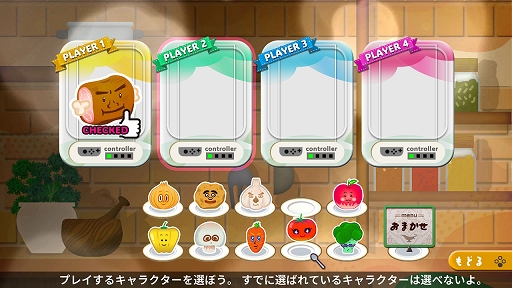 画像ギャラリー No.004のサムネイル画像 / 「うんこカレー」「菓子道」本日配信開始。カドアナのアナログゲームがSwitchで登場