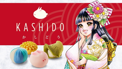 画像ギャラリー No.008のサムネイル画像 / 「うんこカレー」「菓子道」本日配信開始。カドアナのアナログゲームがSwitchで登場