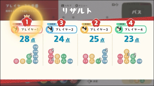 画像ギャラリー No.012のサムネイル画像 / 「うんこカレー」「菓子道」本日配信開始。カドアナのアナログゲームがSwitchで登場