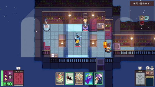画像ギャラリー No.006のサムネイル画像 / 「Dungeon Drafters」のコンシューマ版が本日発売に。タイルベースのストラテジーや,デッキ構築型ローグライクの要素を備える