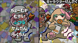 まつけけBURST!
