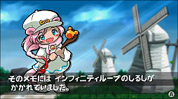 まつけけBURST!
