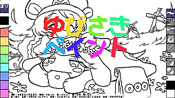 まつけけBURST!