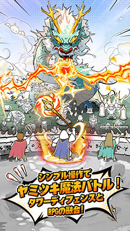 画像ギャラリー No.005のサムネイル画像 / 「ハンターのマジック」事前登録を受付中。配信時期は3月中を予定