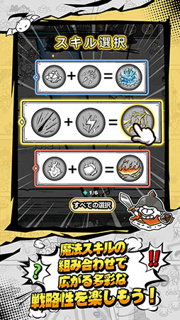 画像ギャラリー No.007のサムネイル画像 / 「ハンターのマジック」事前登録を受付中。配信時期は3月中を予定