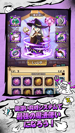 画像ギャラリー No.008のサムネイル画像 / 「ハンターのマジック」事前登録を受付中。配信時期は3月中を予定