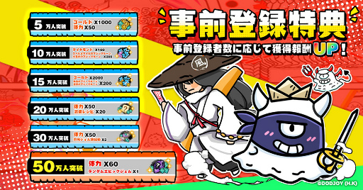 画像ギャラリー No.002のサムネイル画像 / 指1本で襲い来るモンスターを殲滅！「ハンターのマジック」はシンプルだが，やり込むほど面白くなるタワーディフェンスRPGだ【PR】
