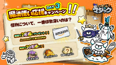 画像ギャラリー No.042のサムネイル画像 / 指1本で襲い来るモンスターを殲滅！「ハンターのマジック」はシンプルだが，やり込むほど面白くなるタワーディフェンスRPGだ【PR】