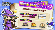 画像ギャラリー No.043のサムネイル画像 / 指1本で襲い来るモンスターを殲滅！「ハンターのマジック」はシンプルだが，やり込むほど面白くなるタワーディフェンスRPGだ【PR】