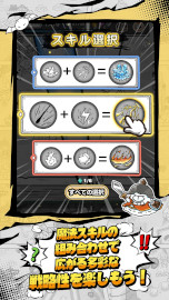 画像ギャラリー No.010のサムネイル画像 / ローグライクタワーディフェンス「ハンターのマジック」，スマホ向けに本日リリース。Amazonギフト券が当たるSNSキャンペーンを開催