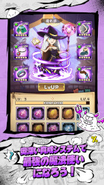 画像ギャラリー No.011のサムネイル画像 / ローグライクタワーディフェンス「ハンターのマジック」，スマホ向けに本日リリース。Amazonギフト券が当たるSNSキャンペーンを開催