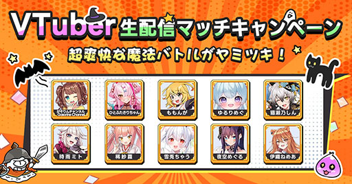 画像ギャラリー No.002のサムネイル画像 / 「ハンターのマジック」，App Store無料ゲームランキングで1位を獲得