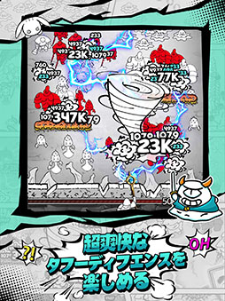 ハンターのマジック