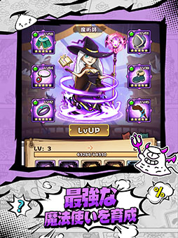 ハンターのマジック