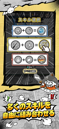 ハンターのマジック