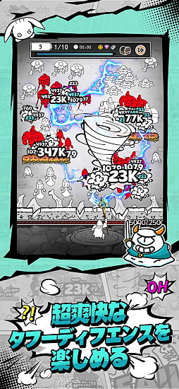 ハンターのマジック