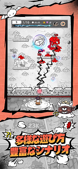 ハンターのマジック