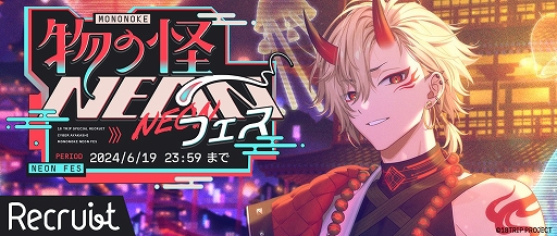 画像ギャラリー No.002のサムネイル画像 / 「18TRIP」,SR畔川幾成のカードなどを獲得できる初のゲーム内イベントを6月6日から開催。各班ファンミーティングも今秋に実施決定