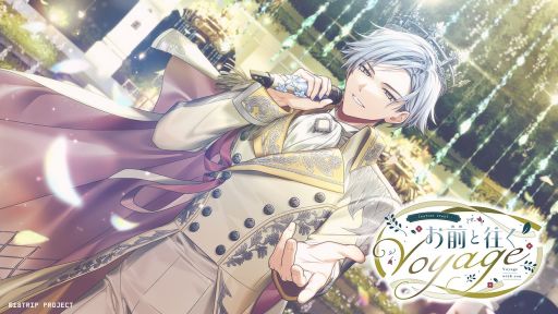 画像ギャラリー No.002のサムネイル画像 / 「18TRIP」，DL数18万突破を記念したログインボーナスの配布を6月27日に開始。特定の区長にスポットをあてたイベントは6月25日スタート