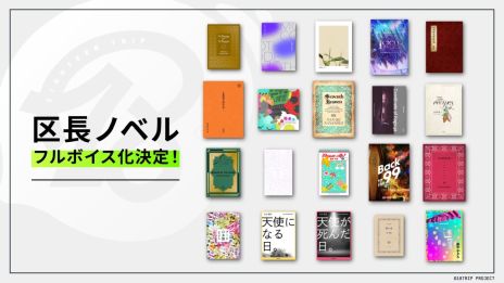 画像ギャラリー No.009のサムネイル画像 / 「18TRIP」，ハーフアニバーサリーを記念したキャンペーンを11月17日から開催。今後実装される新機能や要素も明らかに