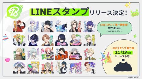 画像ギャラリー No.011のサムネイル画像 / 「18TRIP」，ハーフアニバーサリーを記念したキャンペーンを11月17日から開催。今後実装される新機能や要素も明らかに