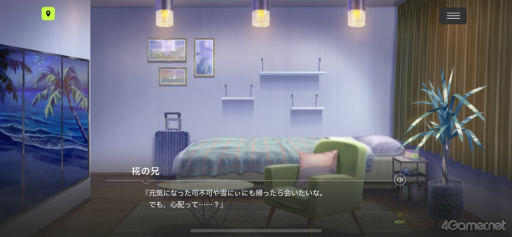 画像ギャラリー No.031のサムネイル画像 / 1周年を迎える「18TRIP」の魅力とは？　個性豊かな観光区長と，思わず没頭するストーリーの数々を紹介