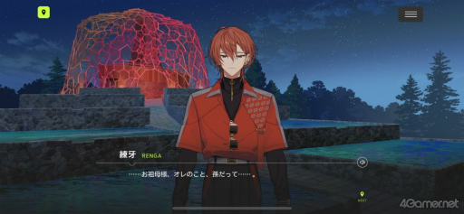 画像ギャラリー No.033のサムネイル画像 / 1周年を迎える「18TRIP」の魅力とは？　個性豊かな観光区長と，思わず没頭するストーリーの数々を紹介