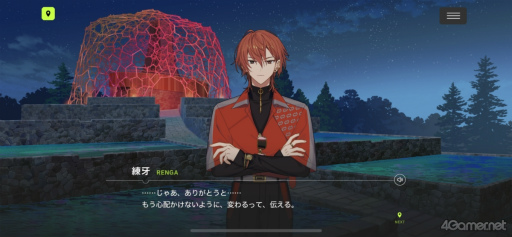 画像ギャラリー No.034のサムネイル画像 / 1周年を迎える「18TRIP」の魅力とは？　個性豊かな観光区長と，思わず没頭するストーリーの数々を紹介