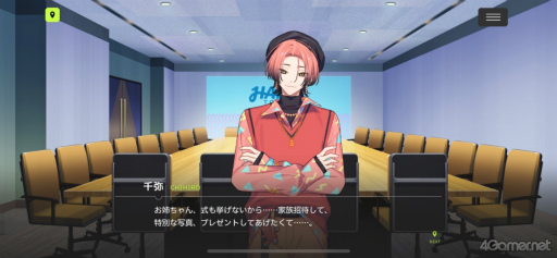 画像ギャラリー No.038のサムネイル画像 / 1周年を迎える「18TRIP」の魅力とは？　個性豊かな観光区長と，思わず没頭するストーリーの数々を紹介