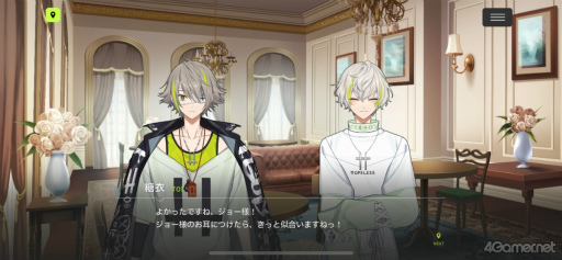 画像ギャラリー No.040のサムネイル画像 / 1周年を迎える「18TRIP」の魅力とは？　個性豊かな観光区長と，思わず没頭するストーリーの数々を紹介