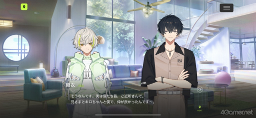 画像ギャラリー No.041のサムネイル画像 / 1周年を迎える「18TRIP」の魅力とは？　個性豊かな観光区長と，思わず没頭するストーリーの数々を紹介