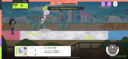 画像ギャラリー No.044のサムネイル画像 / 1周年を迎える「18TRIP」の魅力とは？　個性豊かな観光区長と，思わず没頭するストーリーの数々を紹介