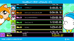 へべれけ えんじょいえでそん