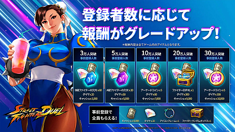 画像ギャラリー No.001のサムネイル画像 / 「ウルトラストリートファイターIV」がRPGになった。国内版「ストリートファイター：デュエル」は3月27日にリリース