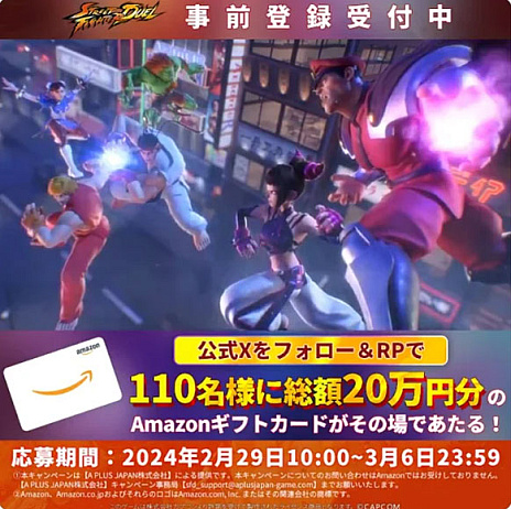 画像ギャラリー No.005のサムネイル画像 / 「ウルトラストリートファイターIV」がRPGになった。国内版「ストリートファイター：デュエル」は3月27日にリリース