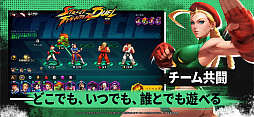 画像ギャラリー No.007のサムネイル画像 / 「ウルトラストリートファイターIV」がRPGになった。国内版「ストリートファイター：デュエル」は3月27日にリリース