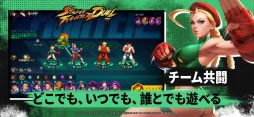 ストリートファイター：デュエル