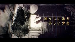 画像ギャラリー No.015のサムネイル画像 / 屋敷に隠された秘密の果てには何が？　濃厚シナリオのオリジナルADV「岩倉アリア」，6月27日に発売決定